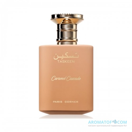 Paris Corner Taskeen Caramel Cascade Paris Corner Taskeen Caramel Cascade