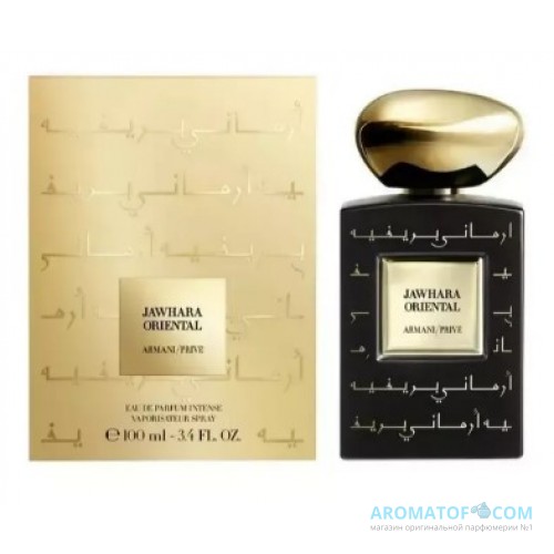 ARMANI Giorgio Armani Armani Prive Jahwara Oriental