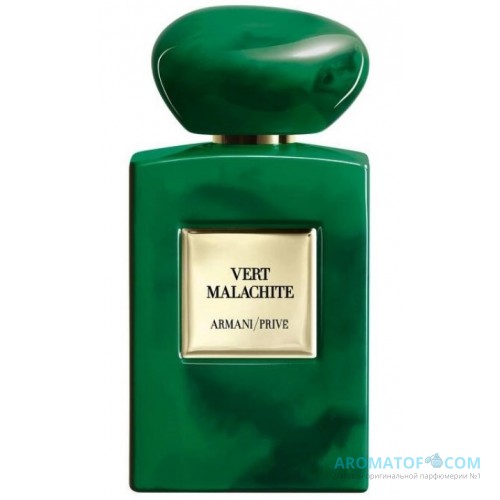 ARMANI Giorgio Armani Si Passione Limited Edition