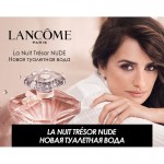 Lancome Lancome La Nuit Tresor Nude